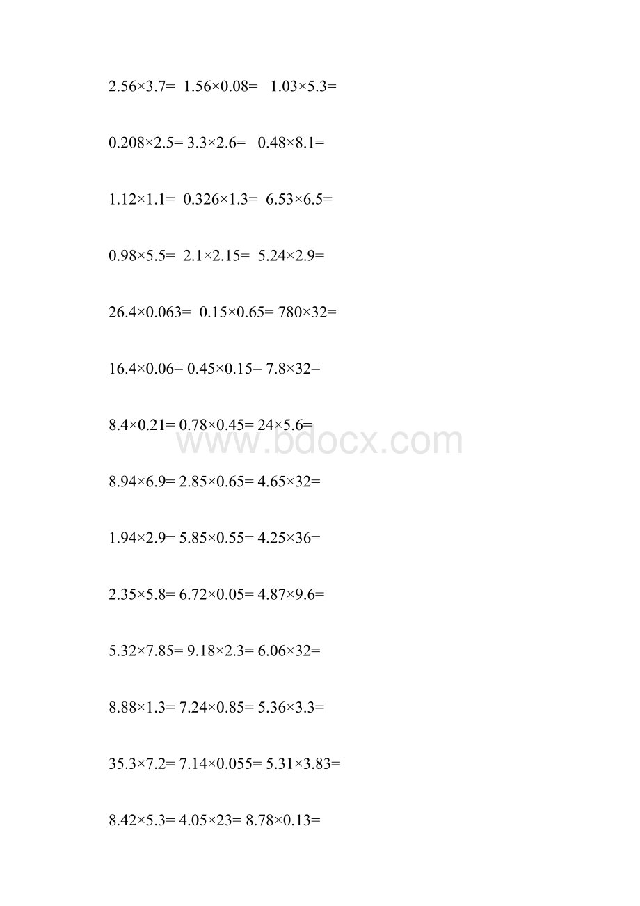 带小数点乘法竖式计算题12页.docx_第2页