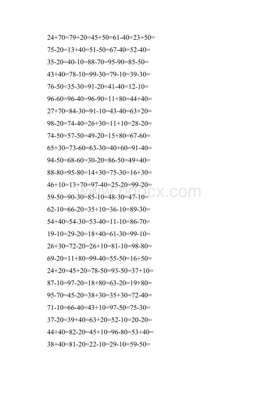 100以内整十数加减法练习题 2.docx_第3页