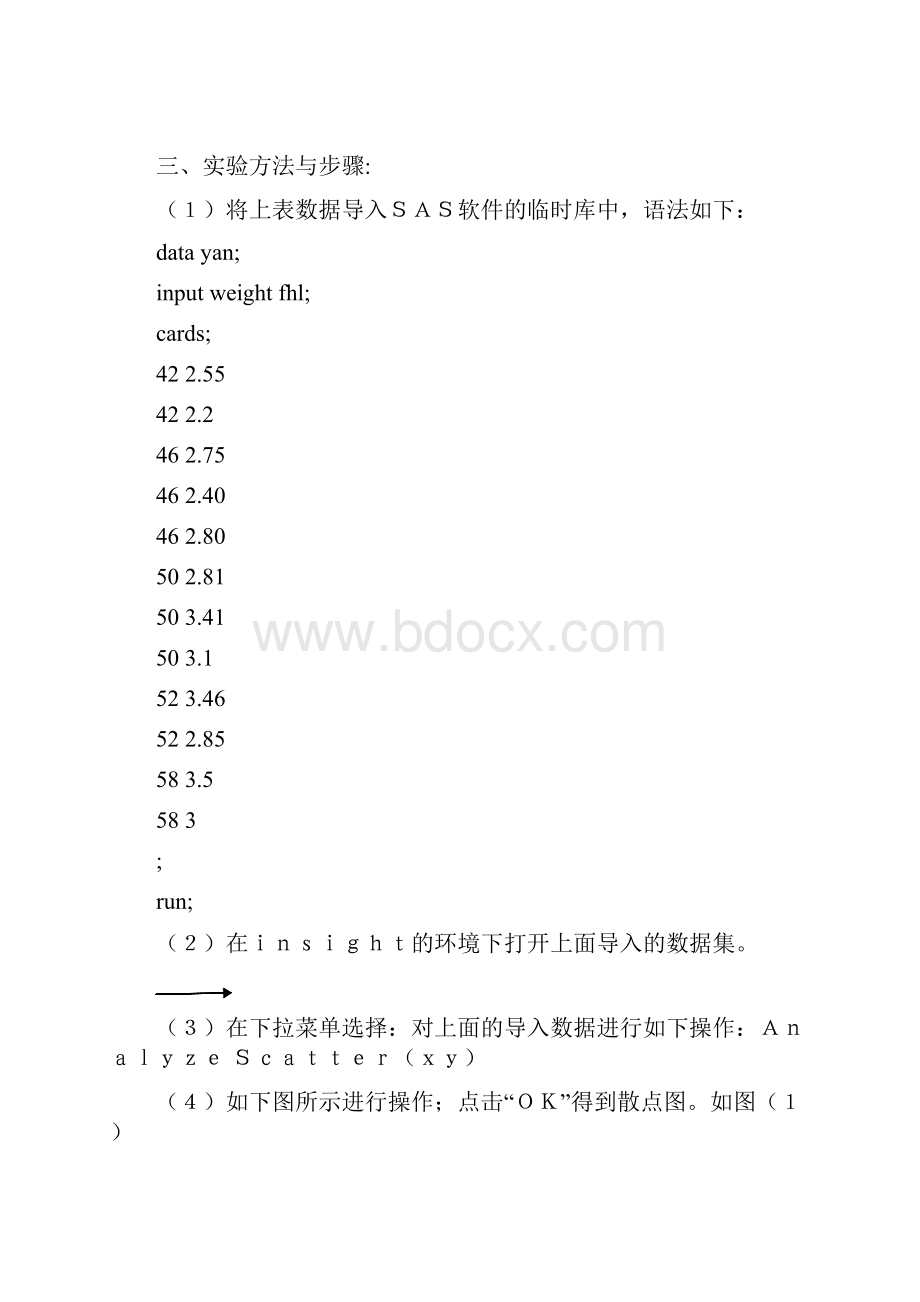 0124196晏明相关与回归分析.docx_第3页