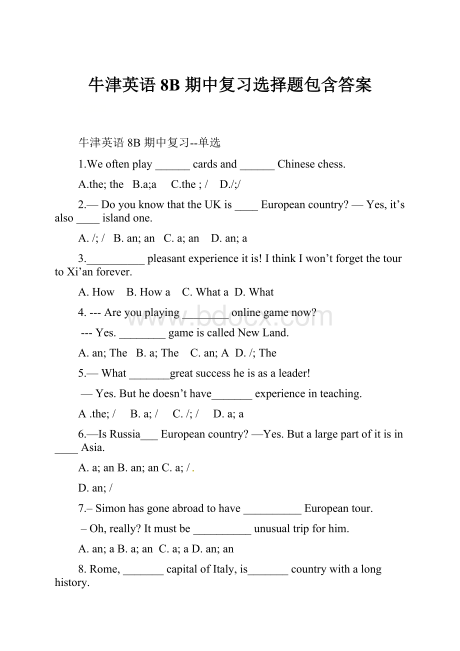 牛津英语 8B 期中复习选择题包含答案.docx_第1页