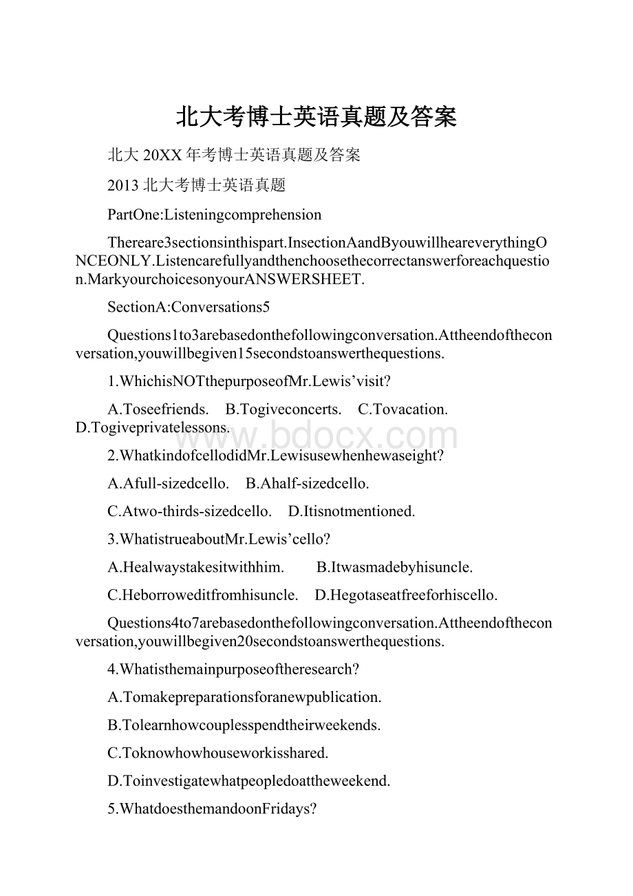 北大考博士英语真题及答案.docx_第1页