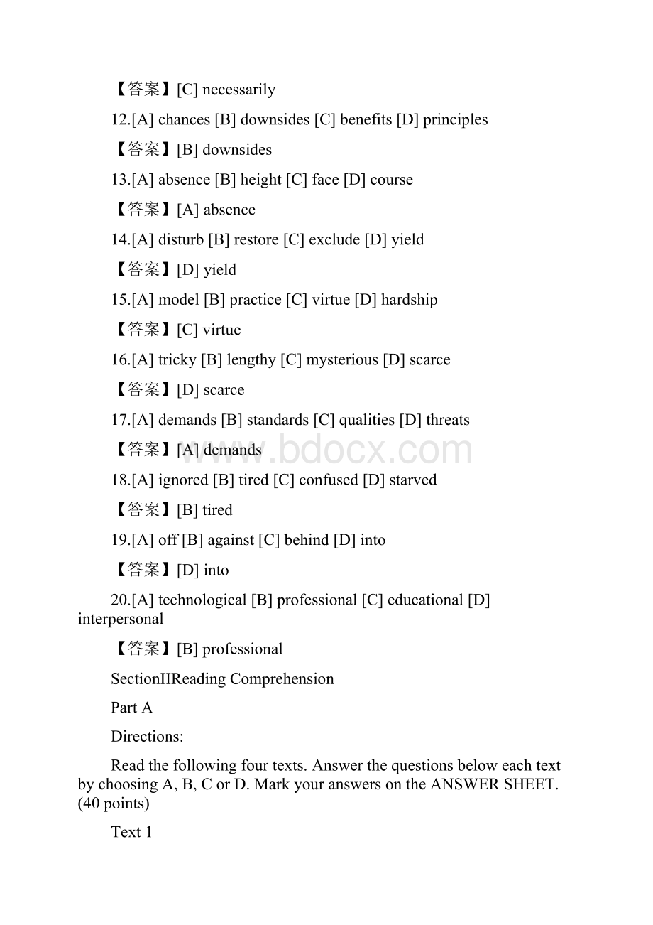 MBA英语真题及答案.docx_第3页