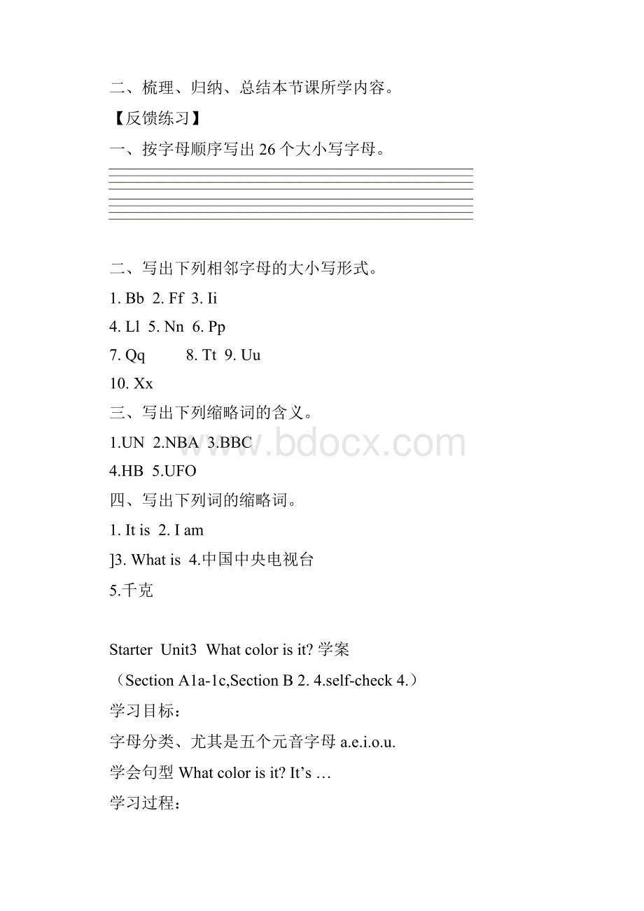 七年级英语上册 starter Unit 3.docx_第2页