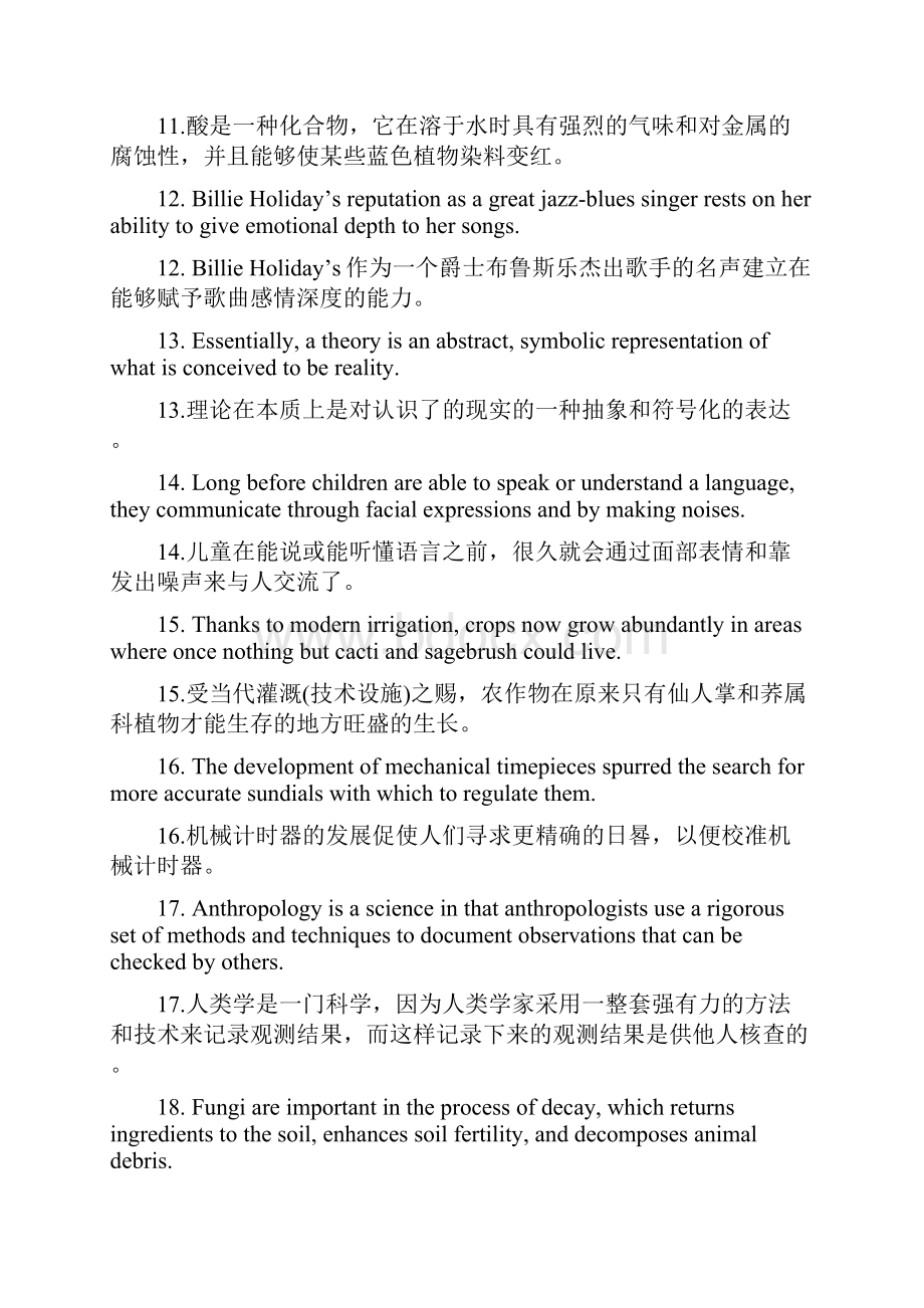 1000句英语句子.docx_第3页