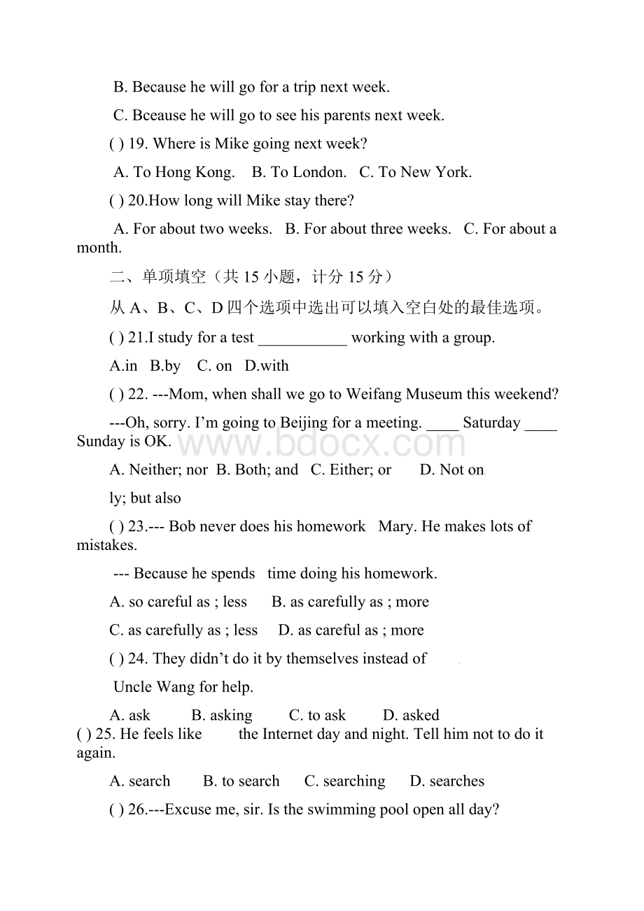 九年级英语上学期期末考试试题牛津上海.docx_第3页