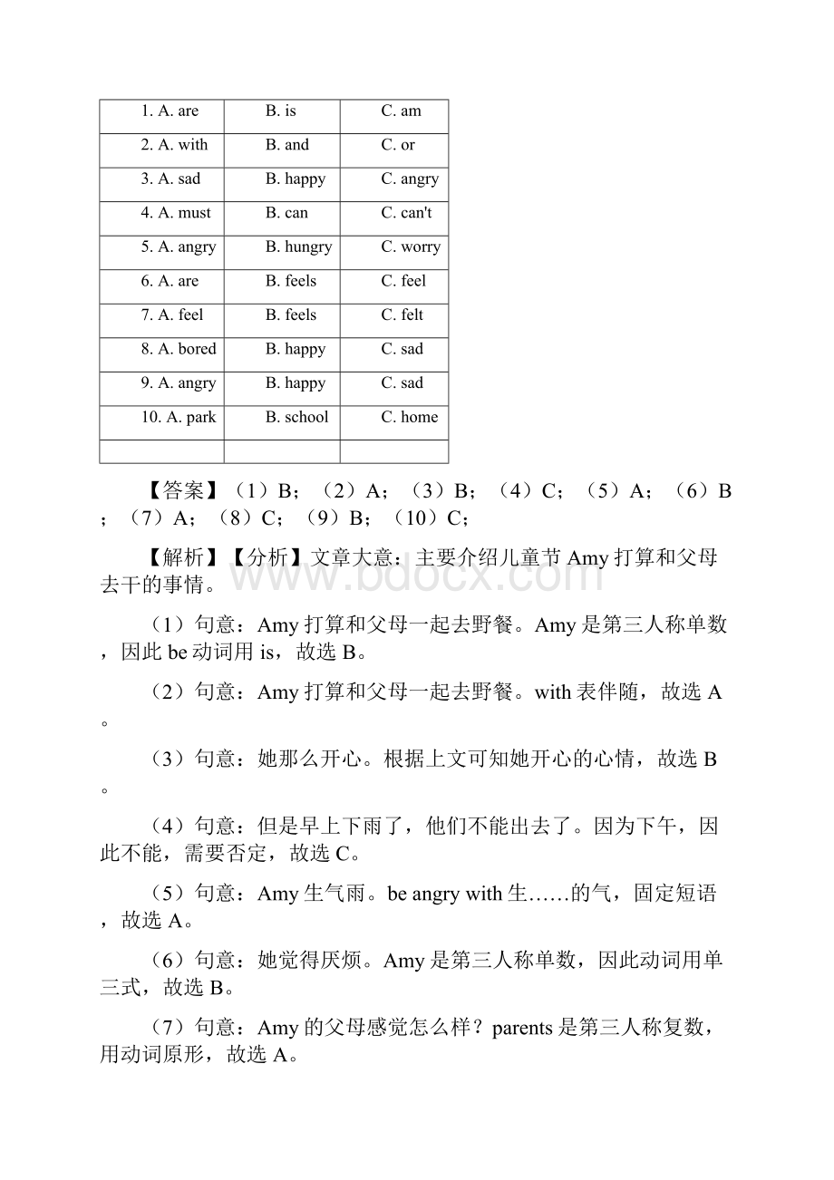 最新小学六年级英语完形填空训练含答案.docx_第3页