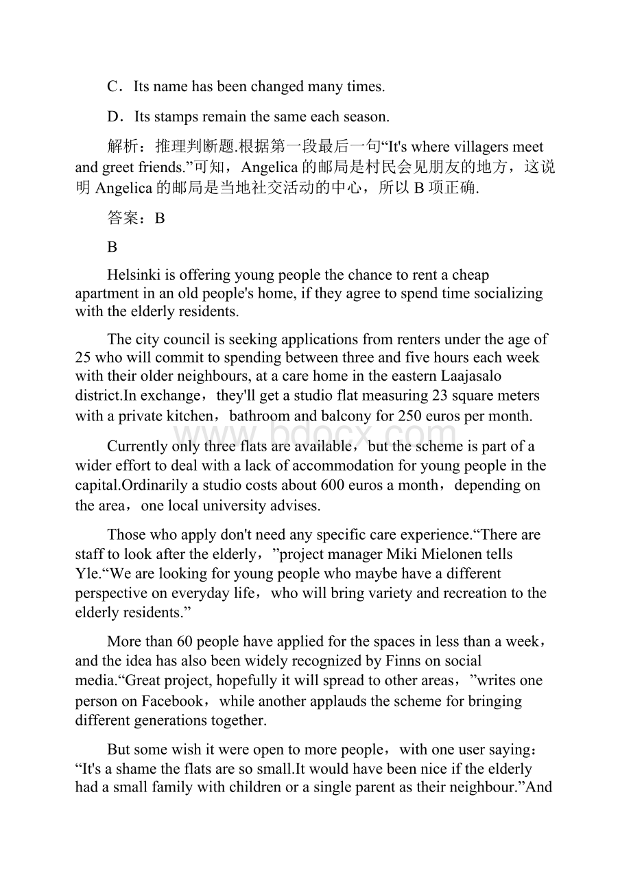 北师大版一轮优化探究英语练习 必修二 Unit 4 Cyberspace 含答案.docx_第3页