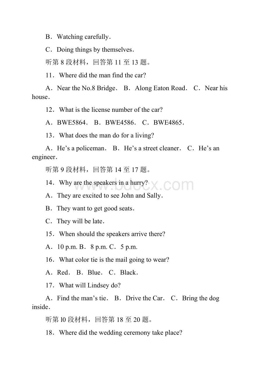 重庆市南开中学学年高一年级上期中英语试题.docx_第3页