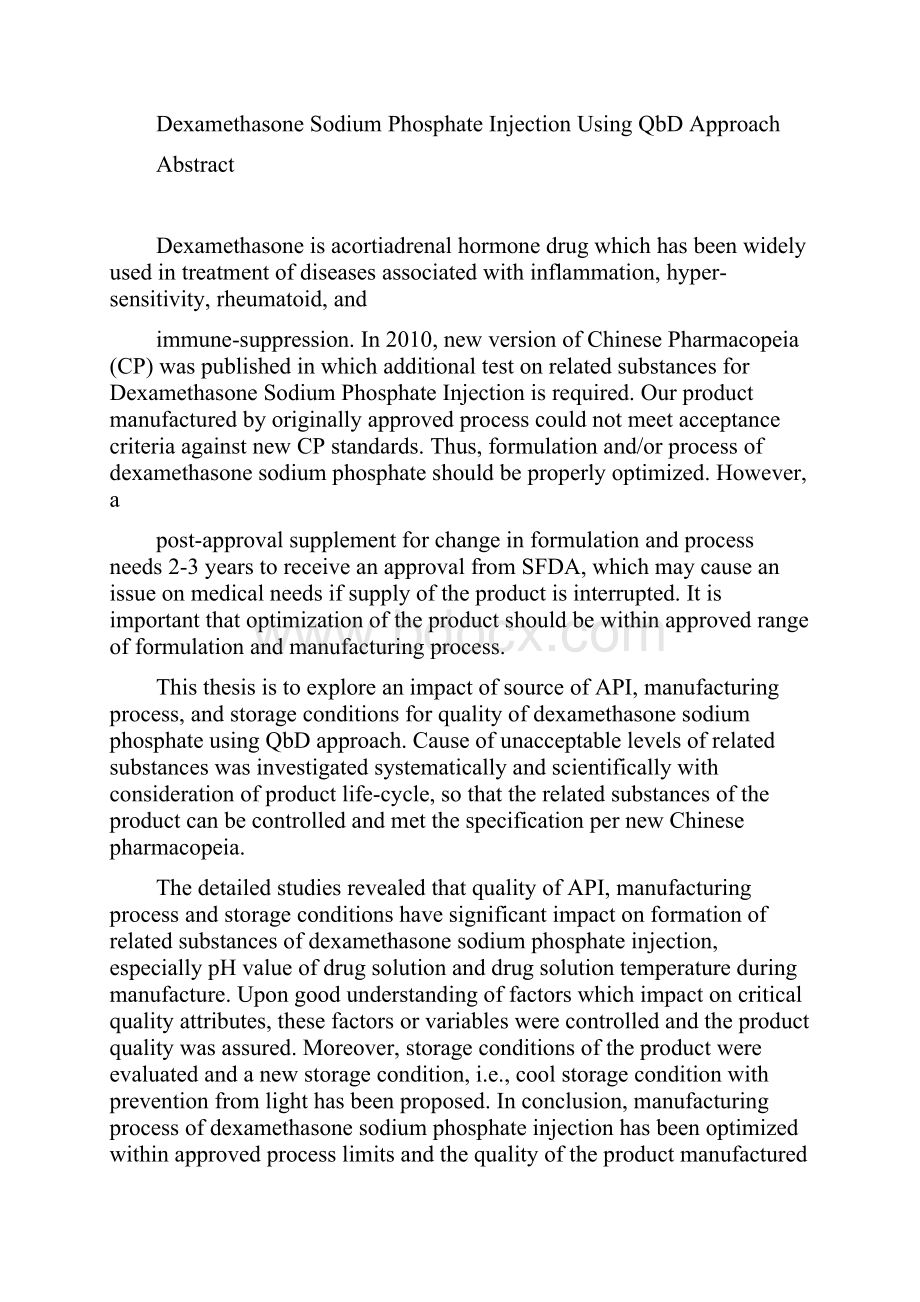 应用QbD的方法解决地塞米松磷酸钠注射液的有关物质问题.docx_第2页