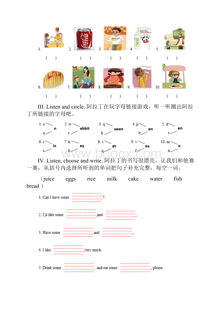 三年级英语上册同步习题Unit 5同步试题含听力材料和答案.docx_第2页