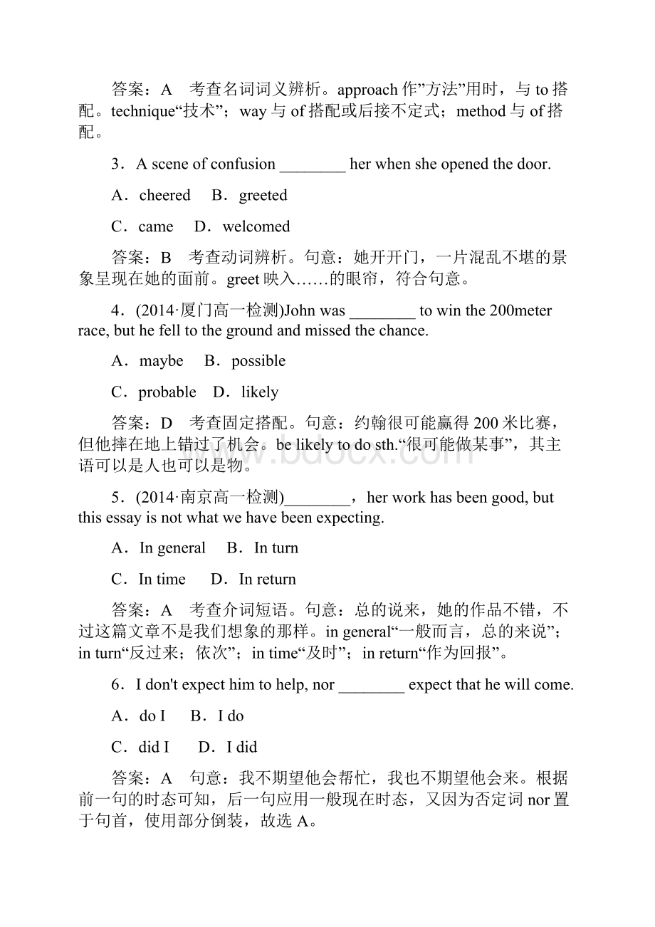 学年高中英语 Unit 4 Section 1 Warming upReading强化练习 外研版必修4.docx_第3页