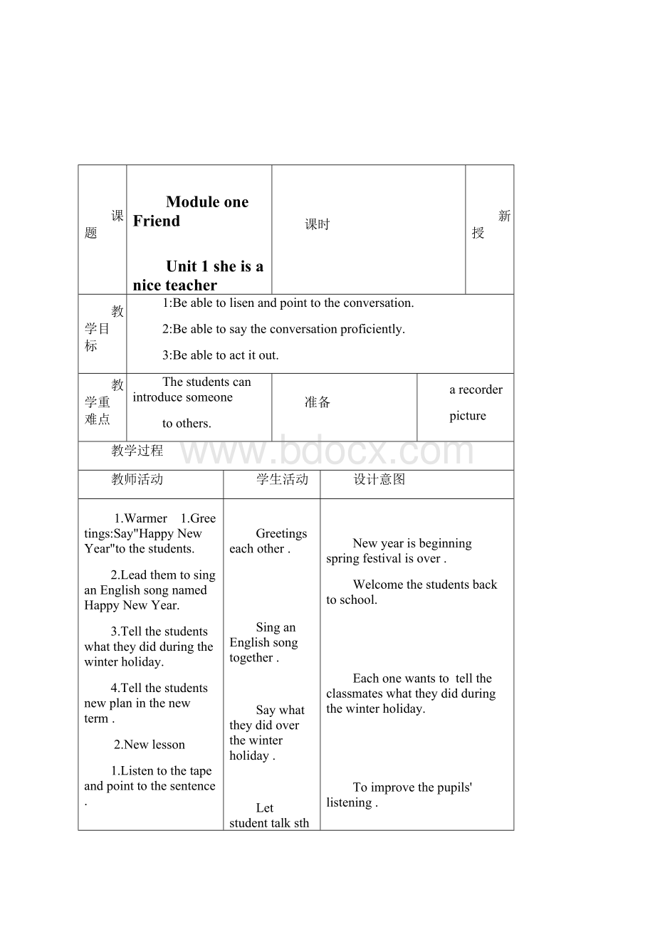 外研三起英语四年级下册教案.docx_第3页