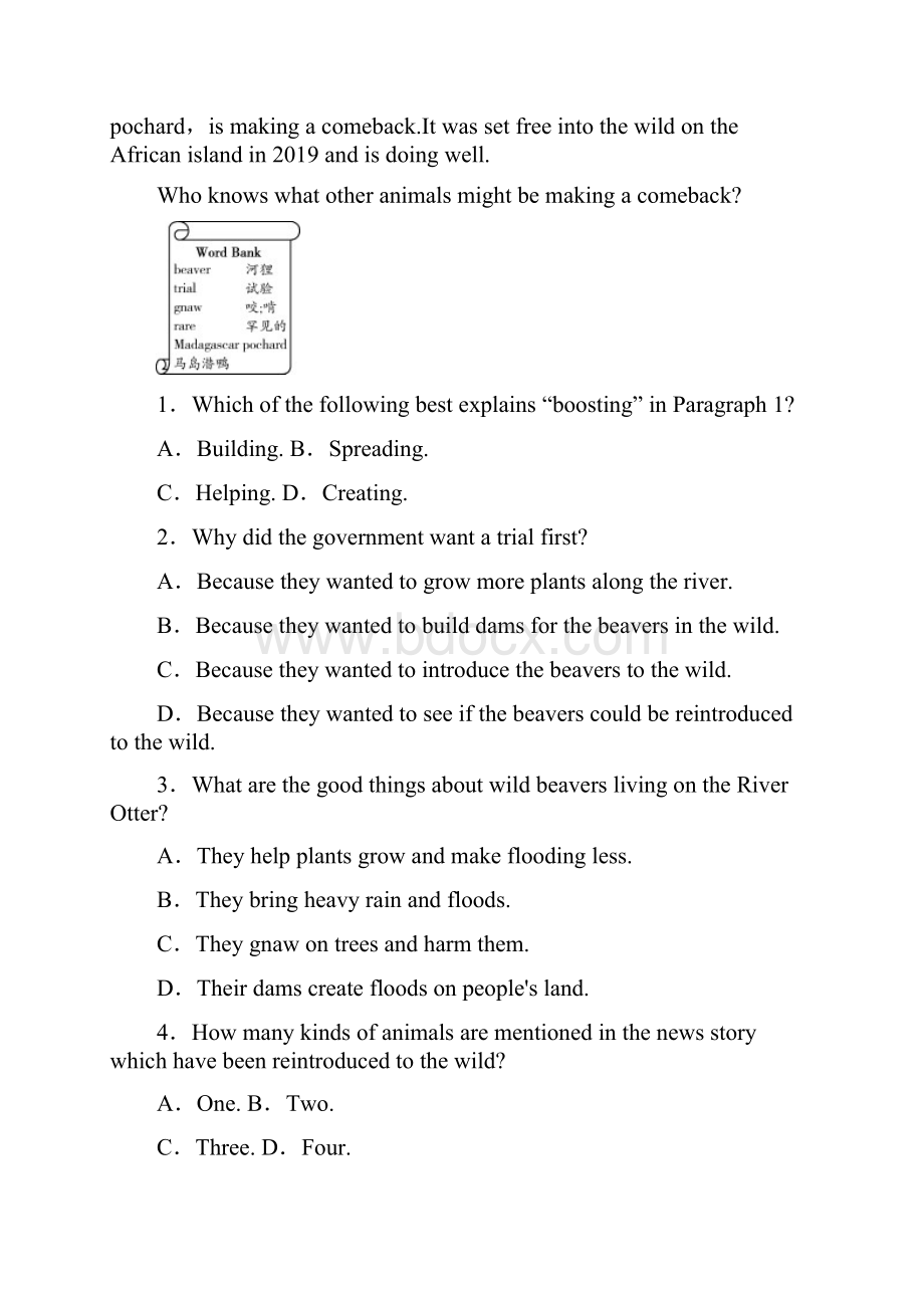 河南中考英语总复习重点组合训练 7.docx_第2页