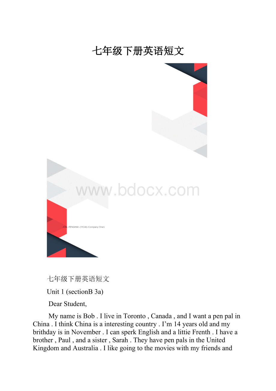 七年级下册英语短文.docx