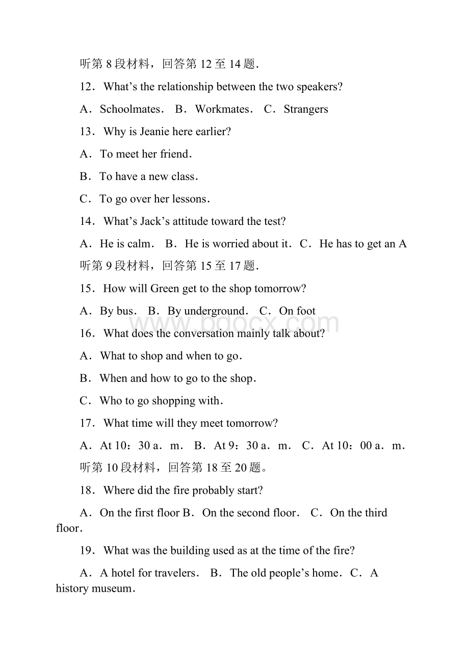 山东省烟台市届高三上学期期中考试英语试题 Word版含答案doc.docx_第3页