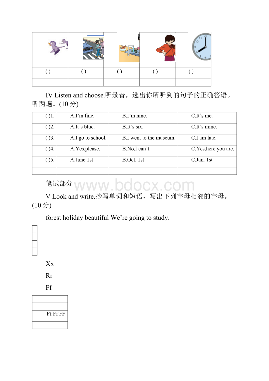 湘少版六年级英语小升初模拟卷.docx_第2页