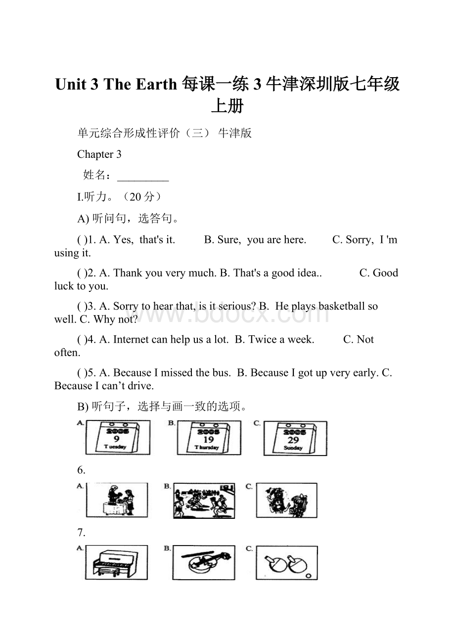 Unit 3 The Earth每课一练3牛津深圳版七年级上册.docx_第1页