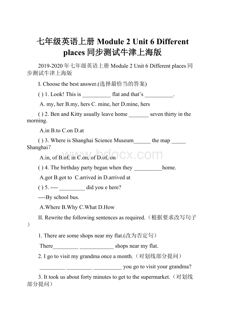 七年级英语上册Module 2 Unit 6 Different places同步测试牛津上海版.docx