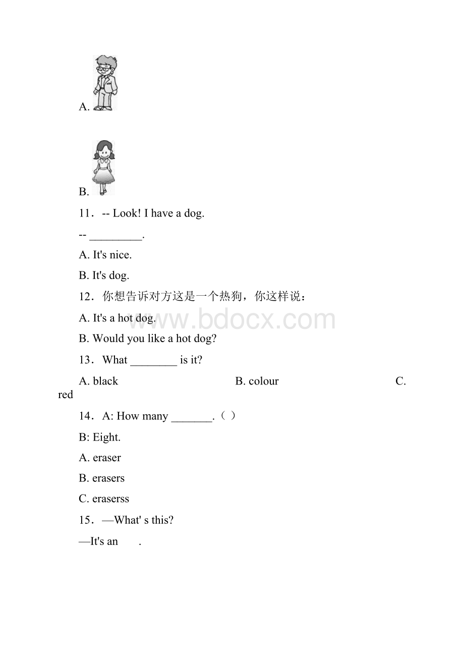 重庆市秀山土家族苗族自治县溪口镇中心校三年级上册英语第一次模拟月考含答案.docx_第3页