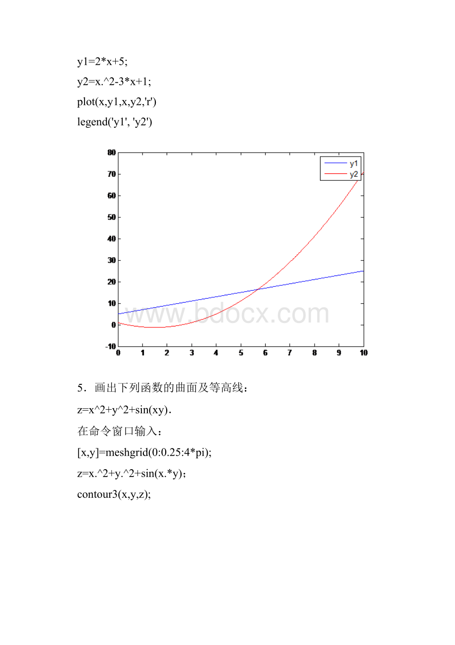 数学建模上机练习习题及答案汇编.docx_第2页