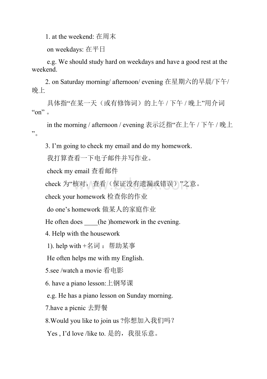 外研社七年级下册英语module 3 预习材料单词短语语法练习题.docx_第3页