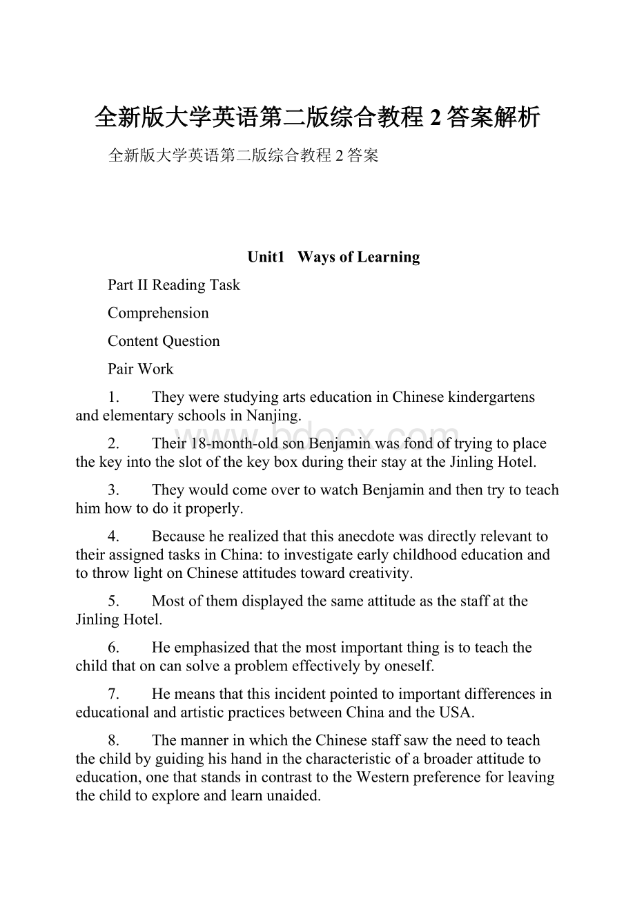 全新版大学英语第二版综合教程2答案解析.docx