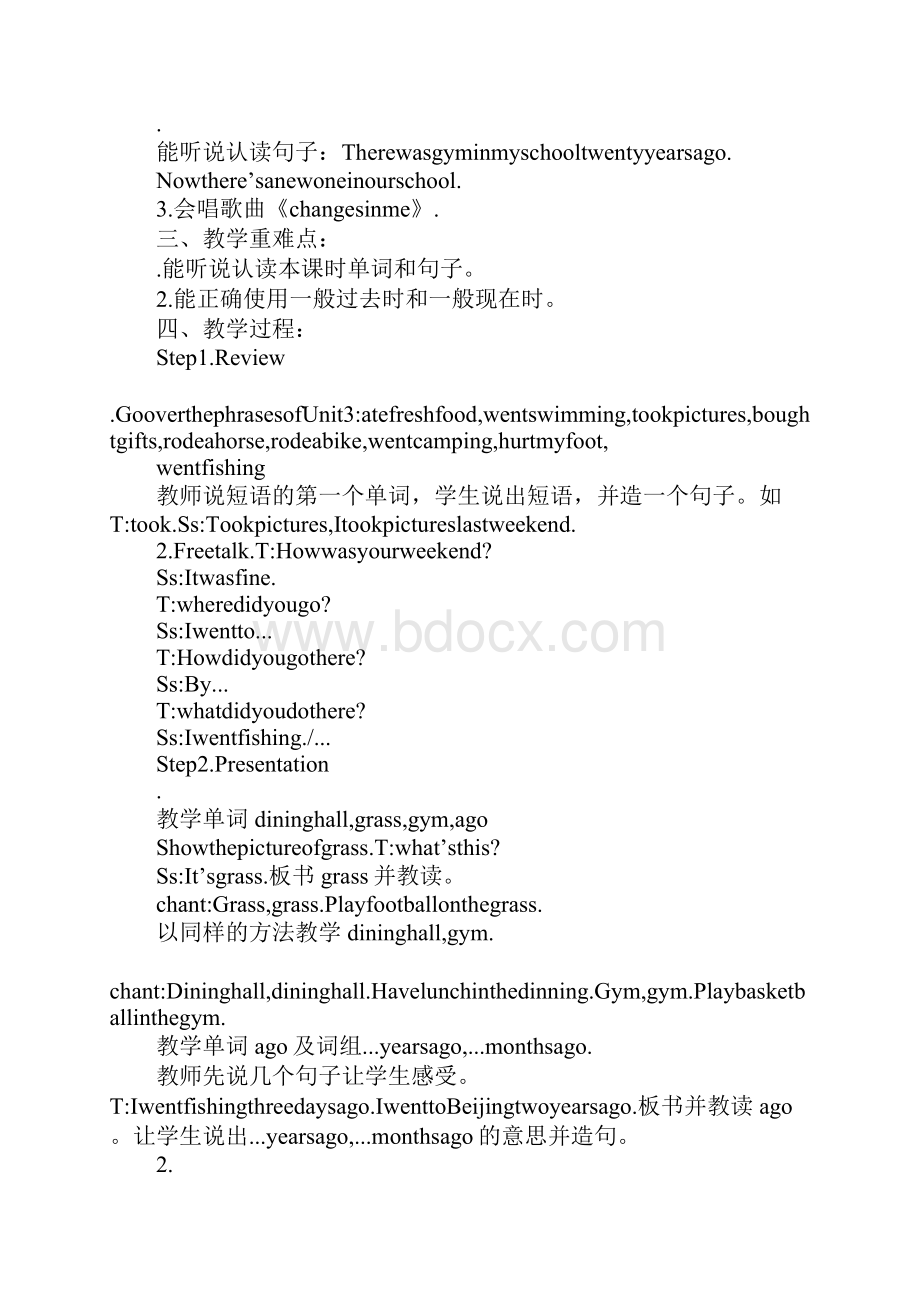 XX新版PEP六年级英语下册Unit 4 Then and now教案及练习题.docx_第3页