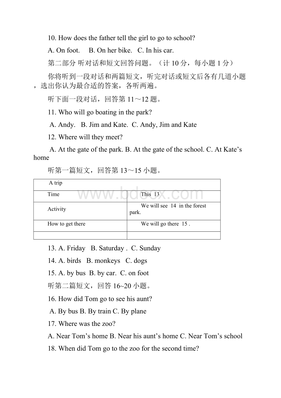 学年牛津译林版英语7B 期末考试试题含答案.docx_第3页