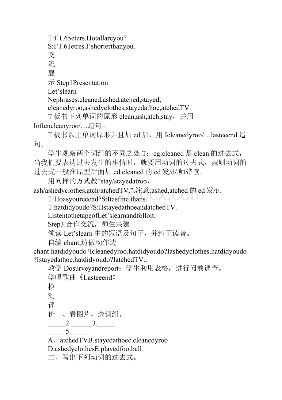 K12学习pep六年级英语下册Unit2Lastweekend导学案.docx_第3页