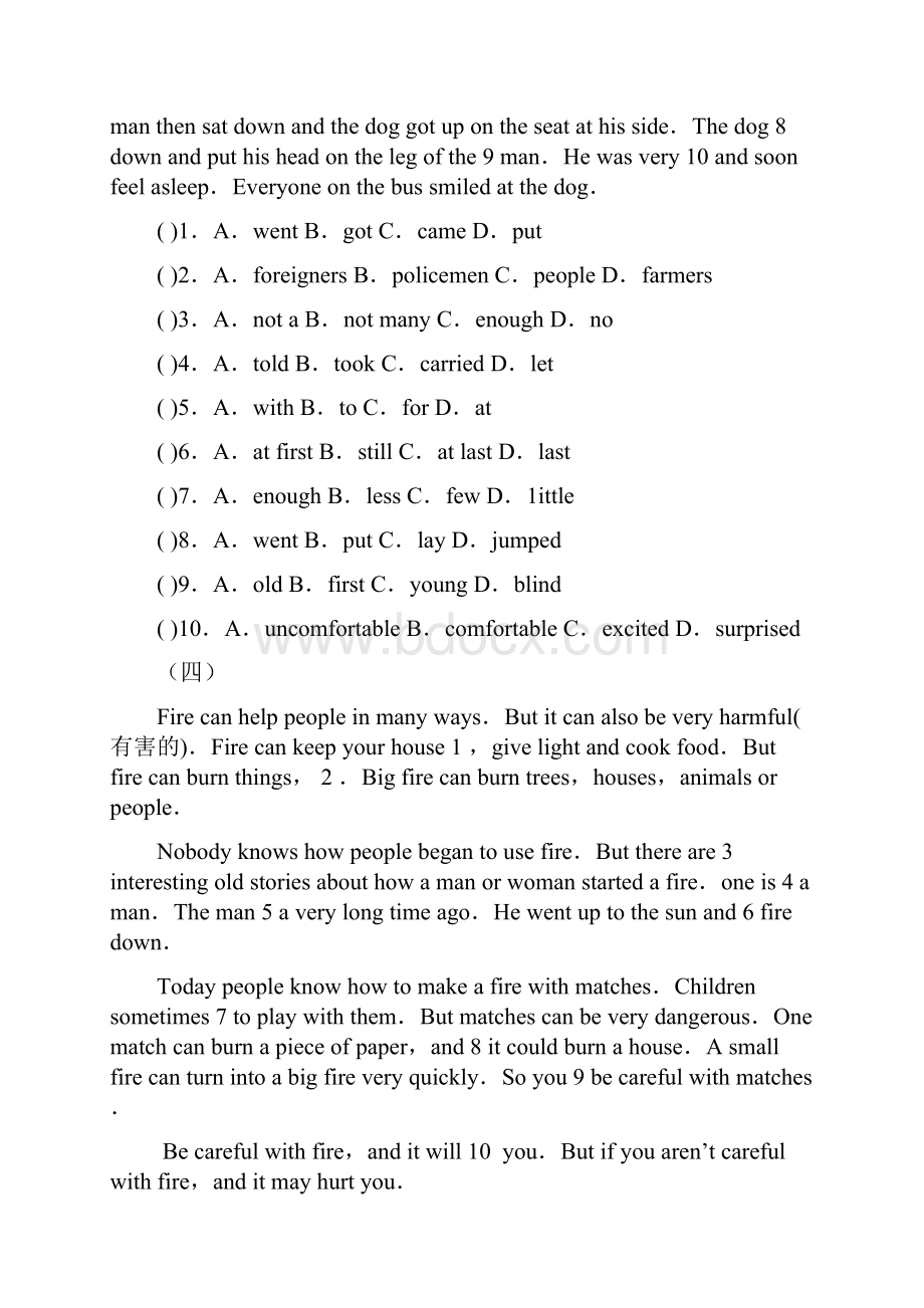 复习专题 完形填空3.docx_第3页