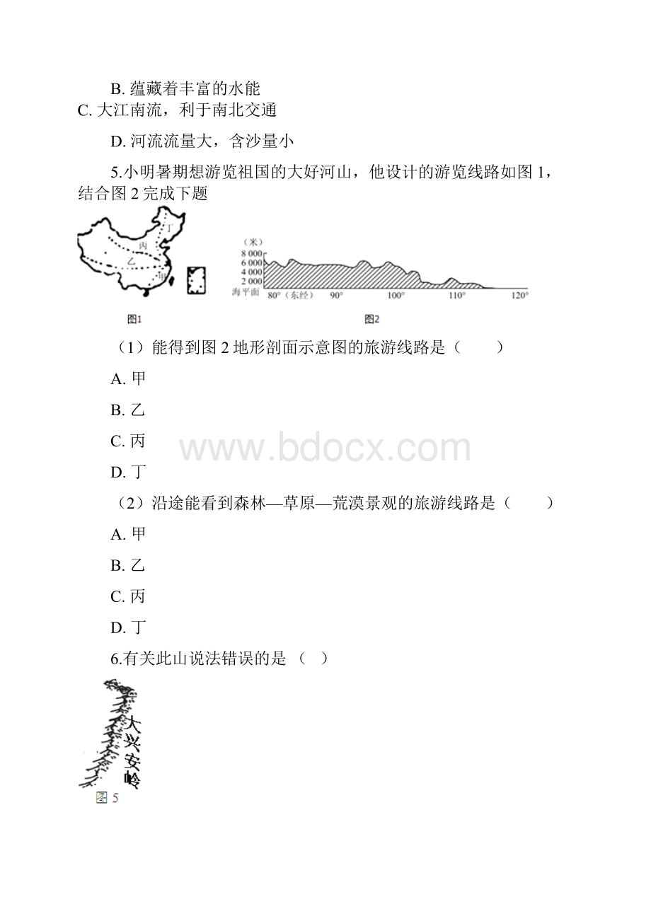 湘教版八年级地理上册21中国的地形练同步习题含答案.docx_第2页