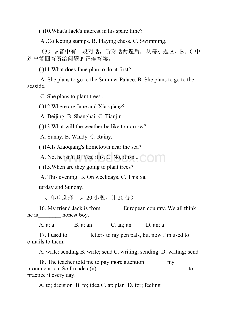 九年级英语上学期期中试题无答案 人教新目标版五四制.docx_第2页