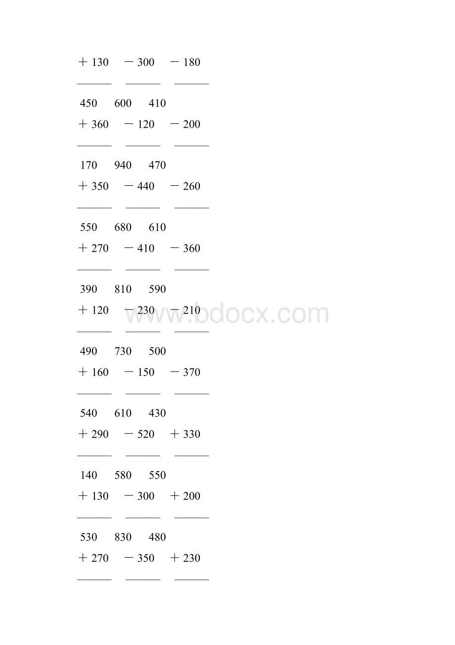 人教版小学三年级数学上册竖式加减法 19.docx_第3页