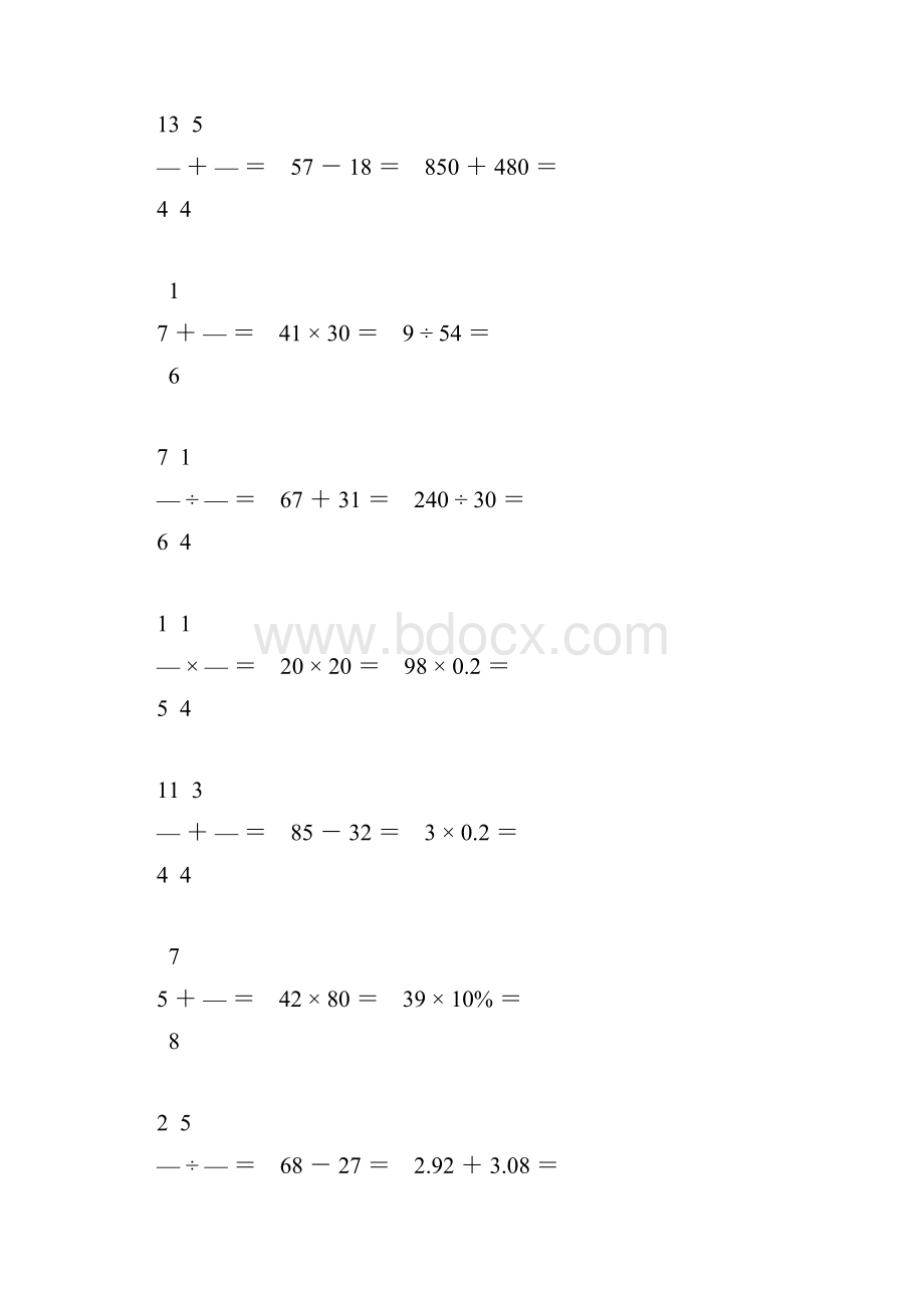 六年级数学毕业考试口算题精选32.docx_第2页