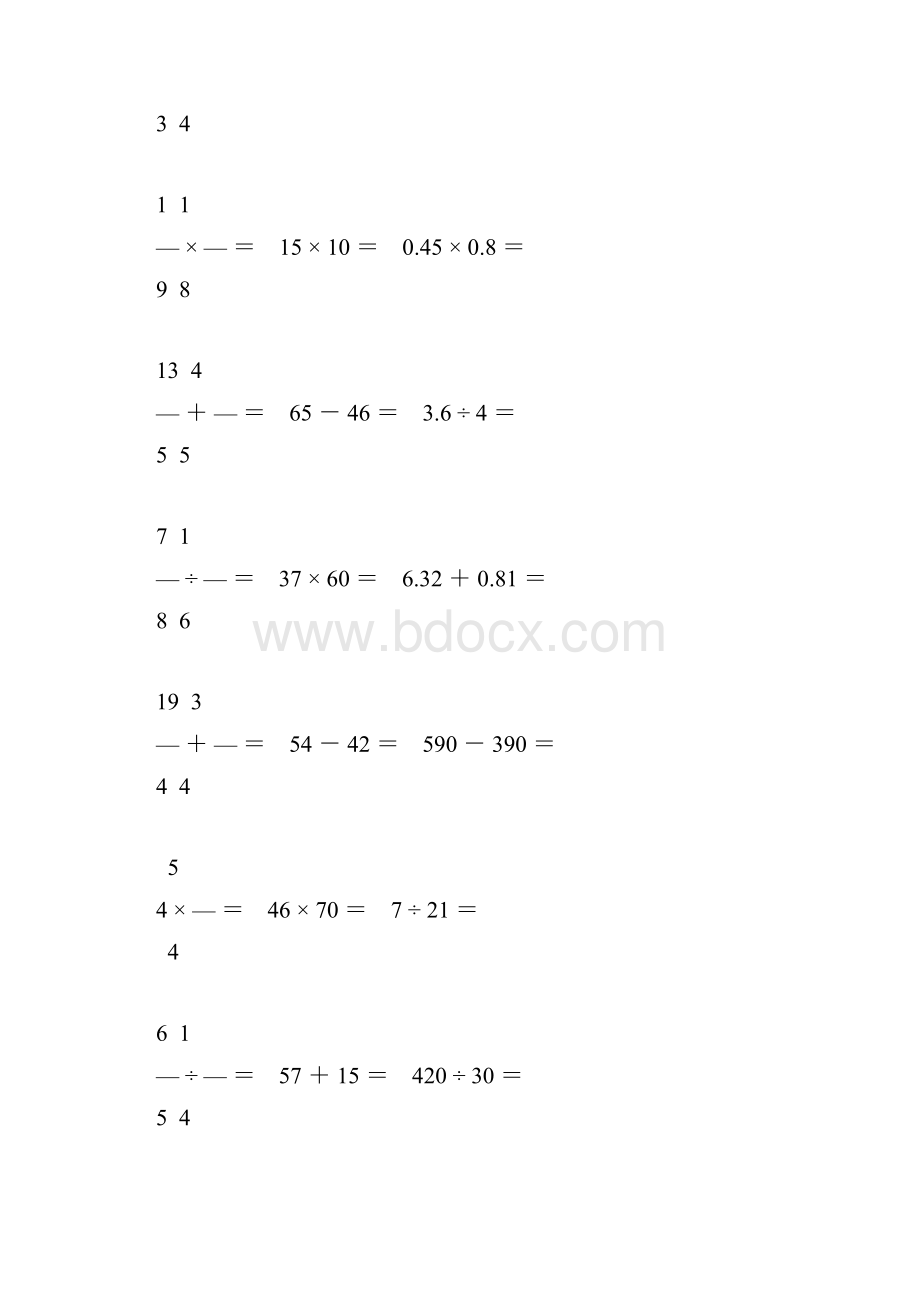 六年级数学毕业考试口算题精选32.docx_第3页