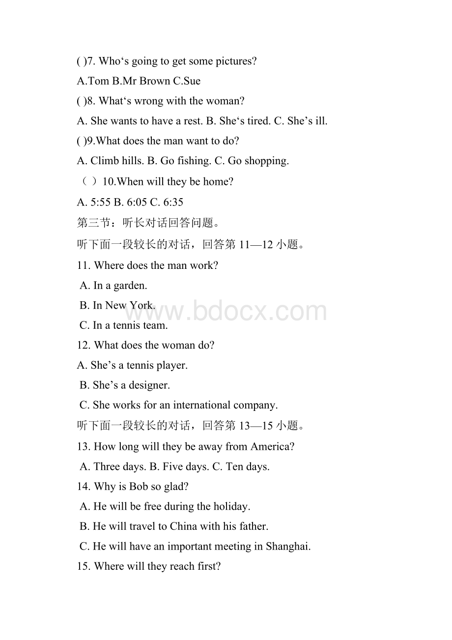 中考英语模拟测试五.docx_第2页