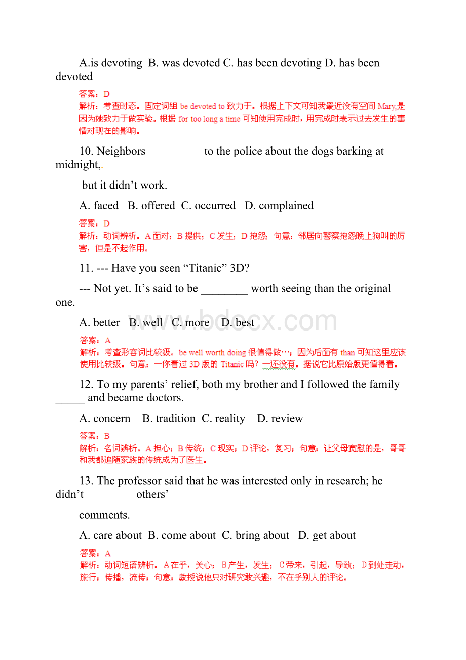 高考英语总复习闯关密训卷专题Unit02 English around the world 必修1.docx_第3页