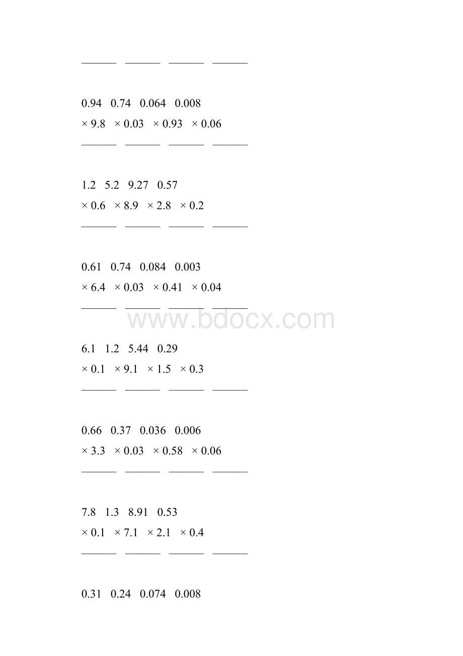 五年级数学上册小数除法竖式计算专项训练311.docx_第3页