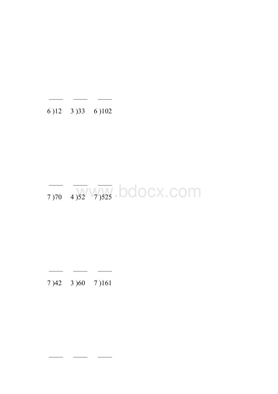 小学三年级数学下册除数是一位数的除法竖式练习题282.docx_第2页