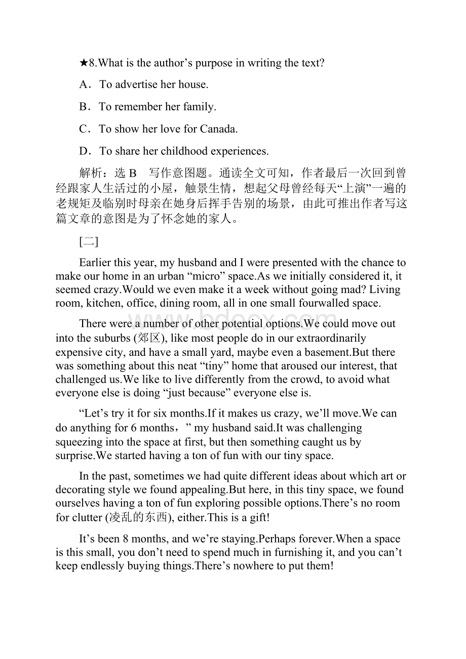 届二轮复习阅读理解专题记叙文类型模拟试题10篇训练之四22页word版.docx_第3页