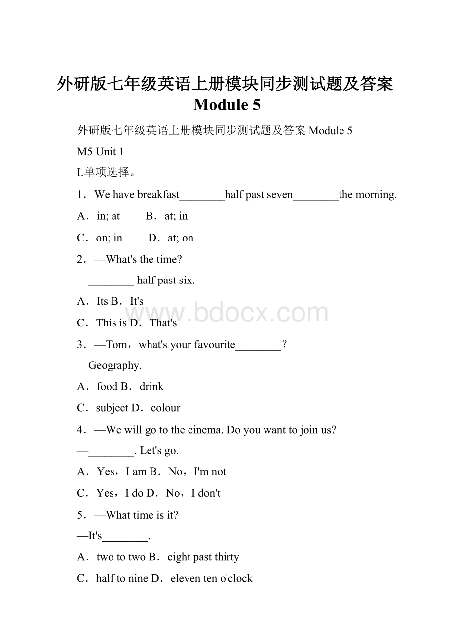 外研版七年级英语上册模块同步测试题及答案Module 5.docx