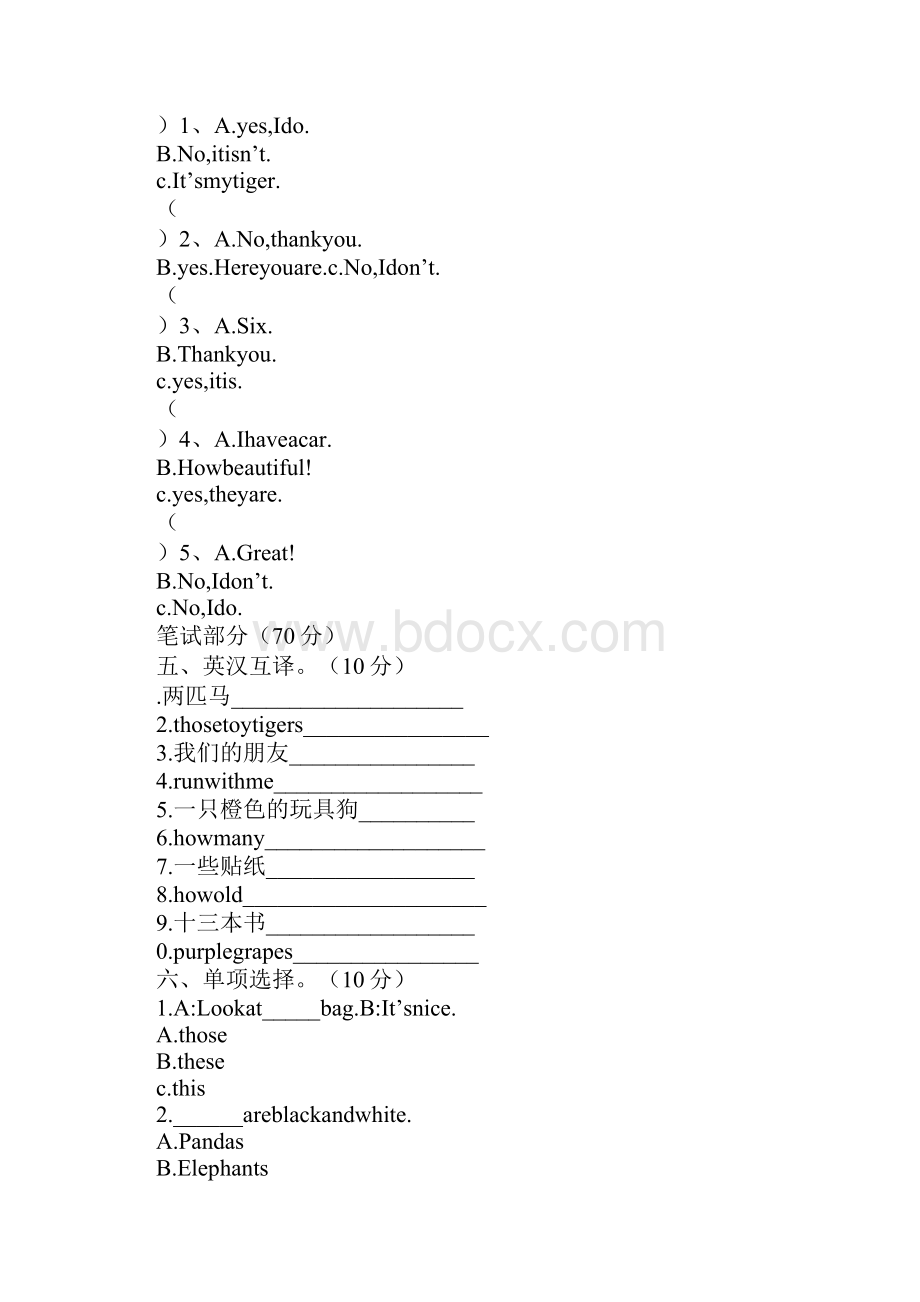 XX年四年级英语上册月度质量检测题译林版有答案.docx_第3页