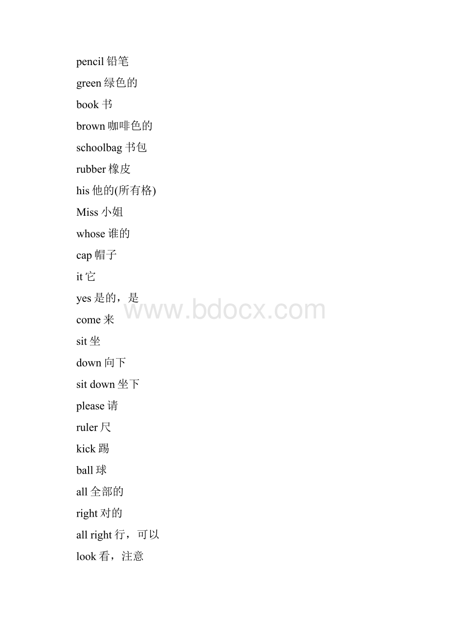 3L英语看听学第一册单词大全.docx_第2页