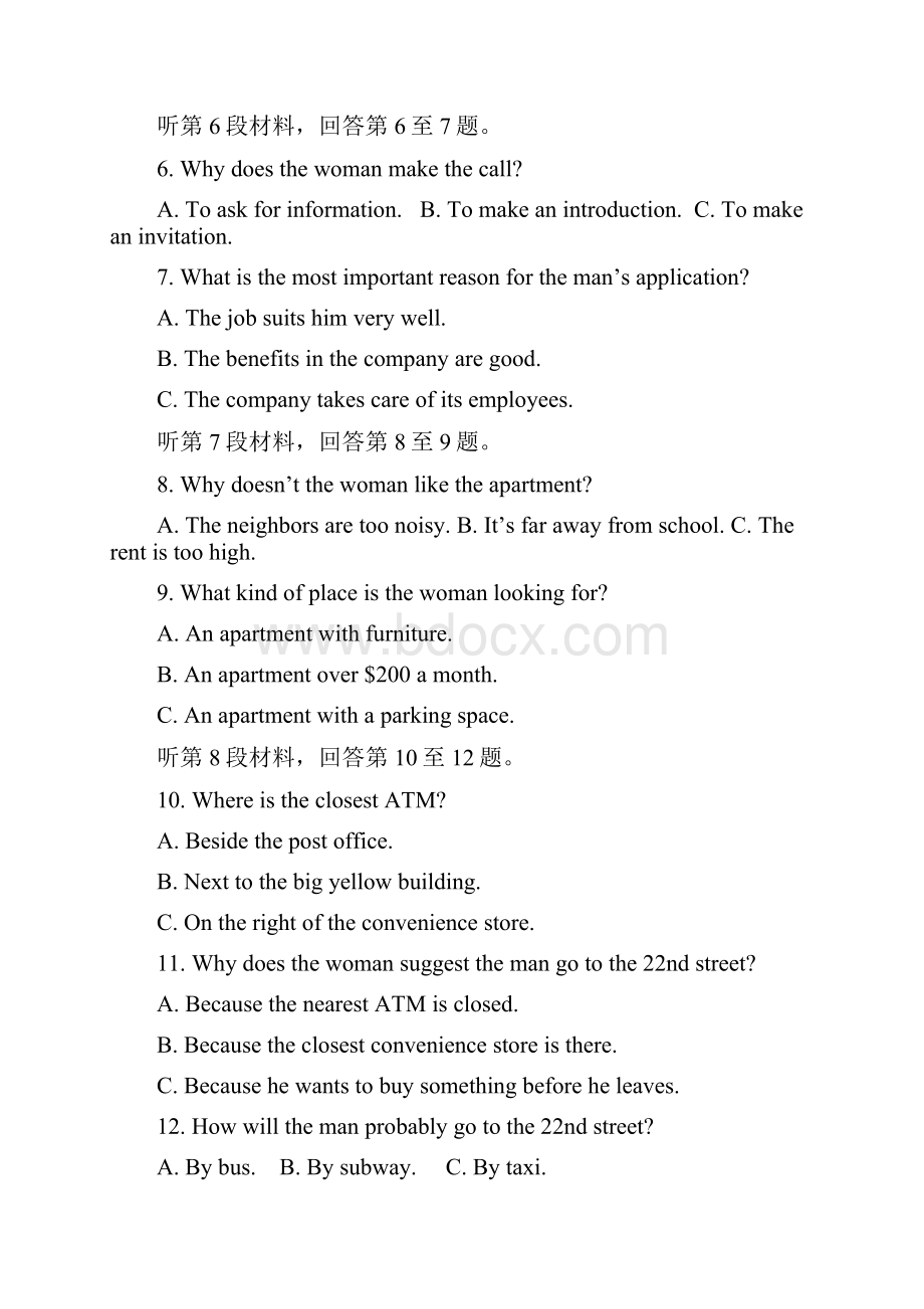 学年海淀区高三英语期中考试试题11终稿.docx_第2页