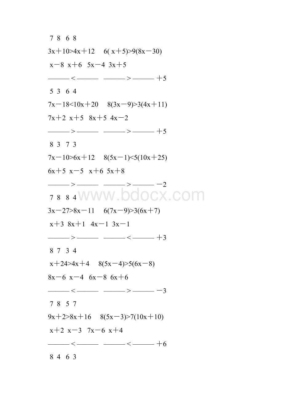 人教版七年级数学下册解一元一次不等式专项练习 88.docx_第3页