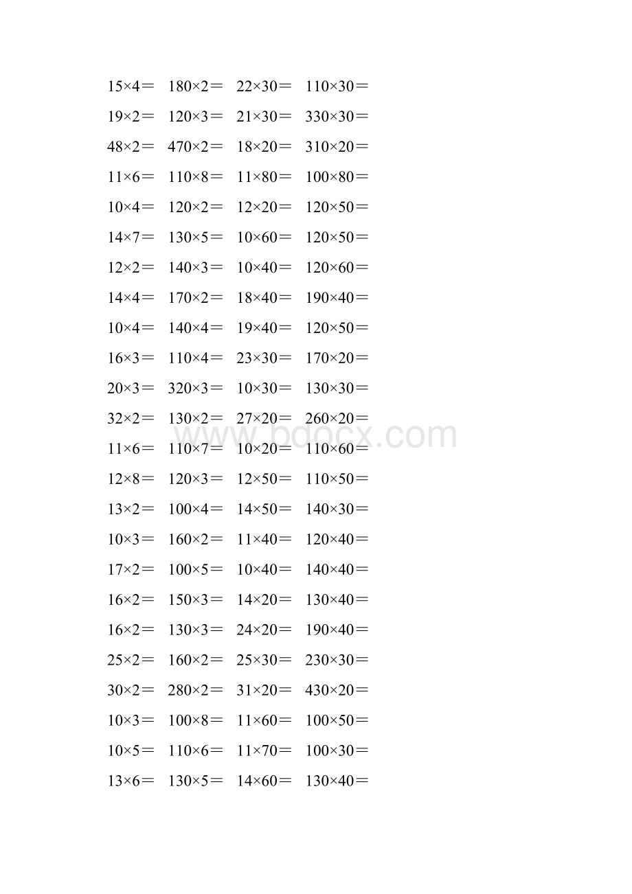 人教版三年级数学下册两位数乘两位数口算题43.docx_第2页