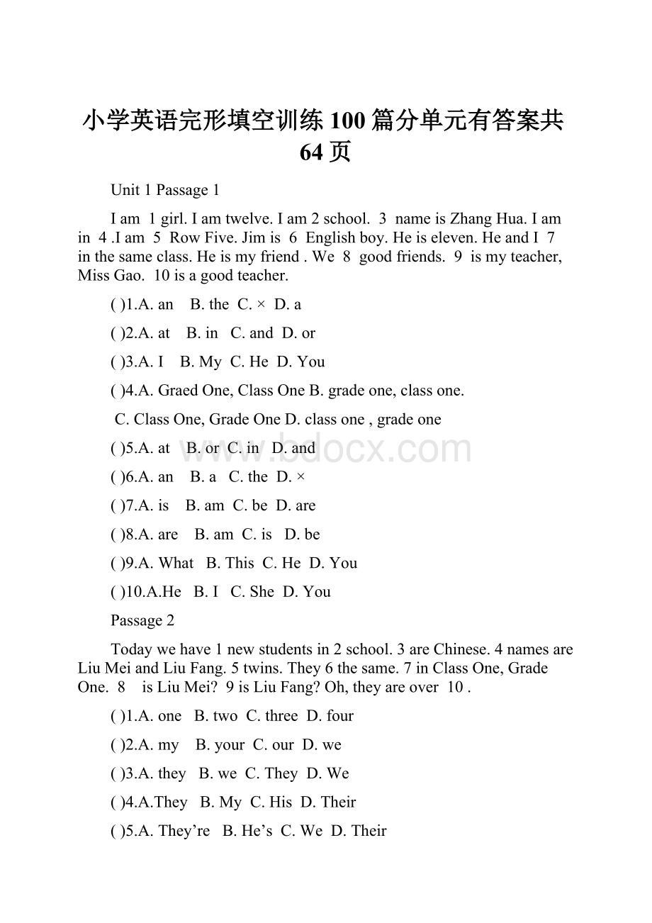 小学英语完形填空训练100篇分单元有答案共64页.docx