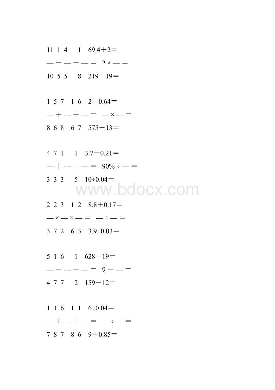 小升初口算专项训练强烈推荐 31.docx_第2页