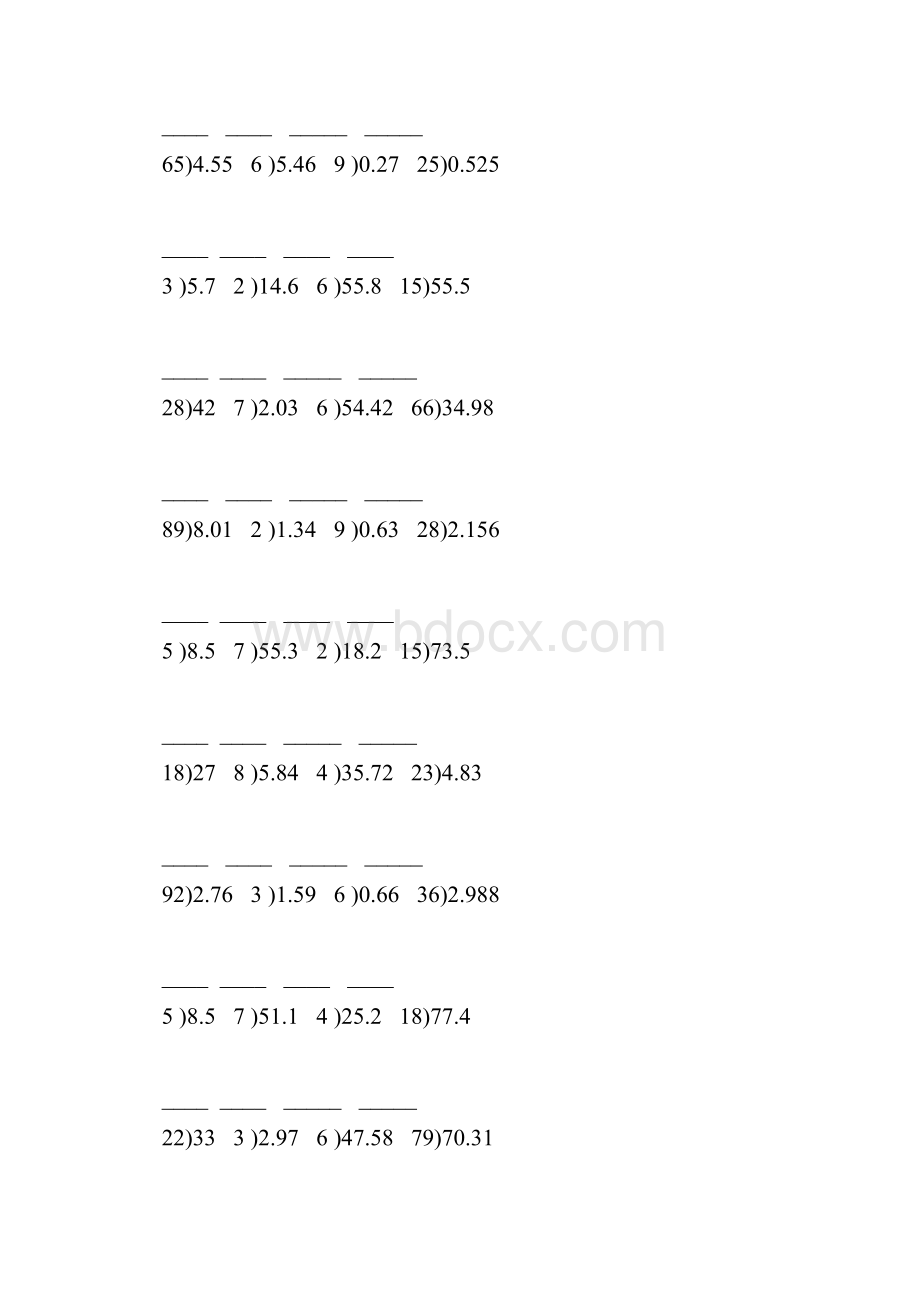 小数除以整数笔算竖式专项练习题260.docx_第3页