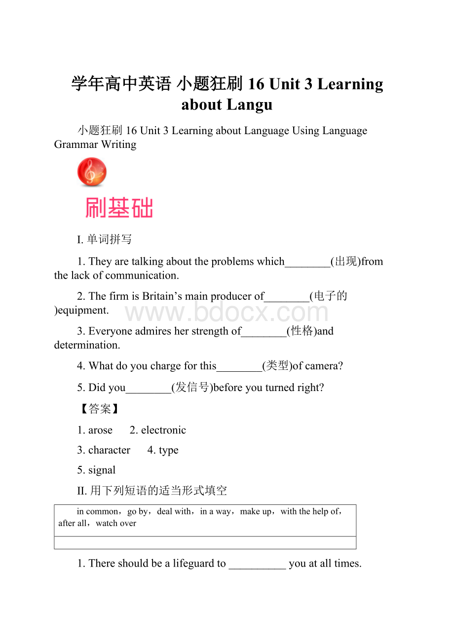 学年高中英语 小题狂刷16 Unit 3 Learning about Langu.docx_第1页